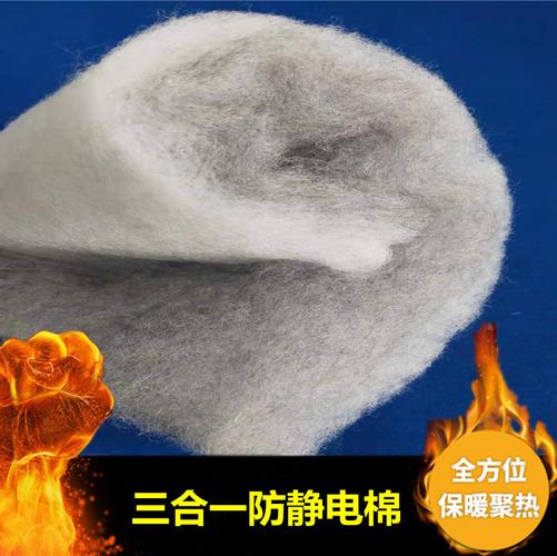 防静电棉阻燃防静电棉工装用防静电中棉填充棉生产厂家按需定做