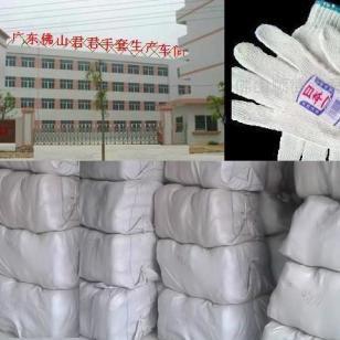 台湾再生棉纱
